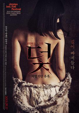 大都会 1927 年公版科幻默片封面